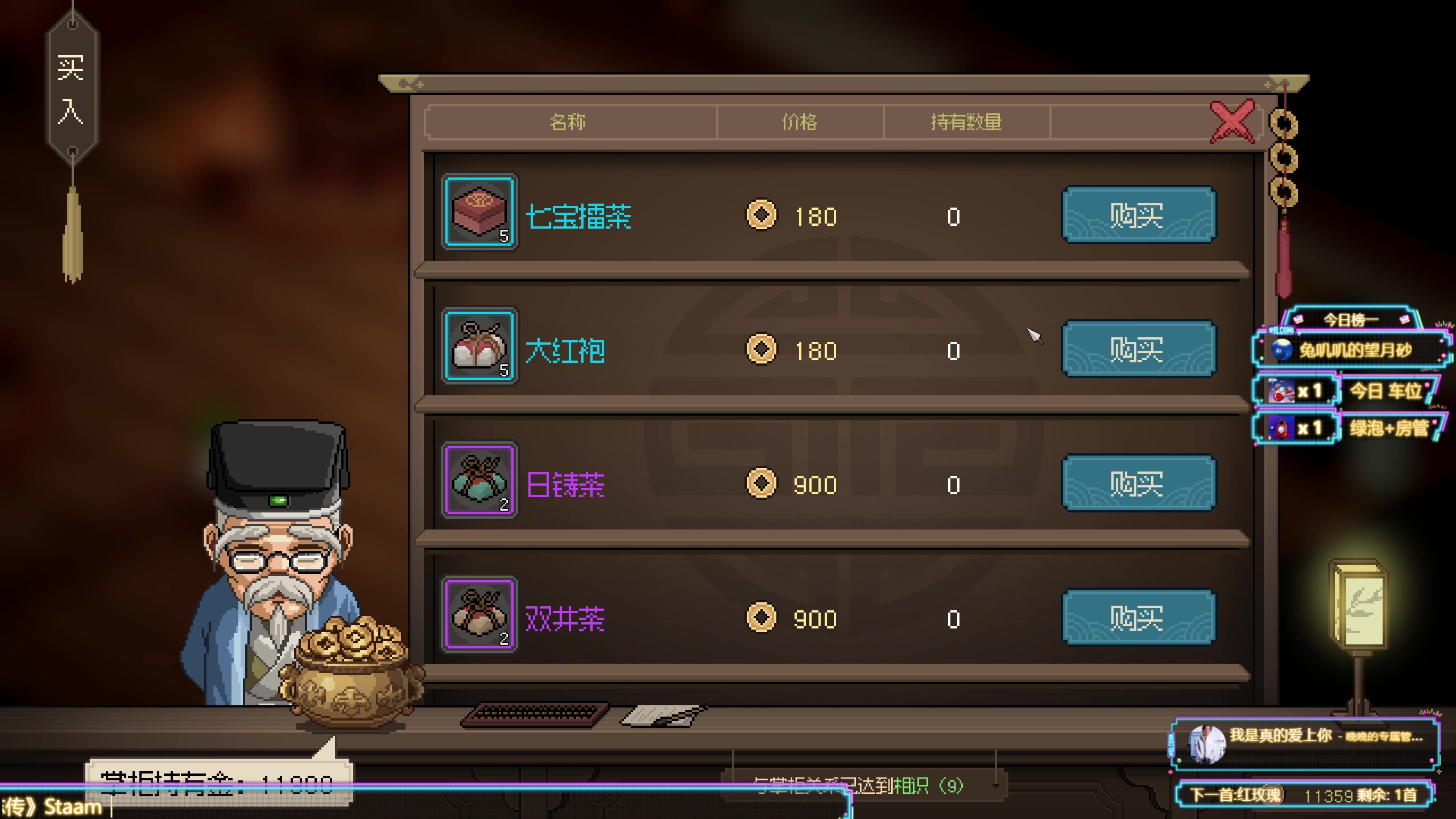 【2023-03-18 15点场】兔叽叽丫：❤招财兔叽叽❤莫得感情的撒手！
