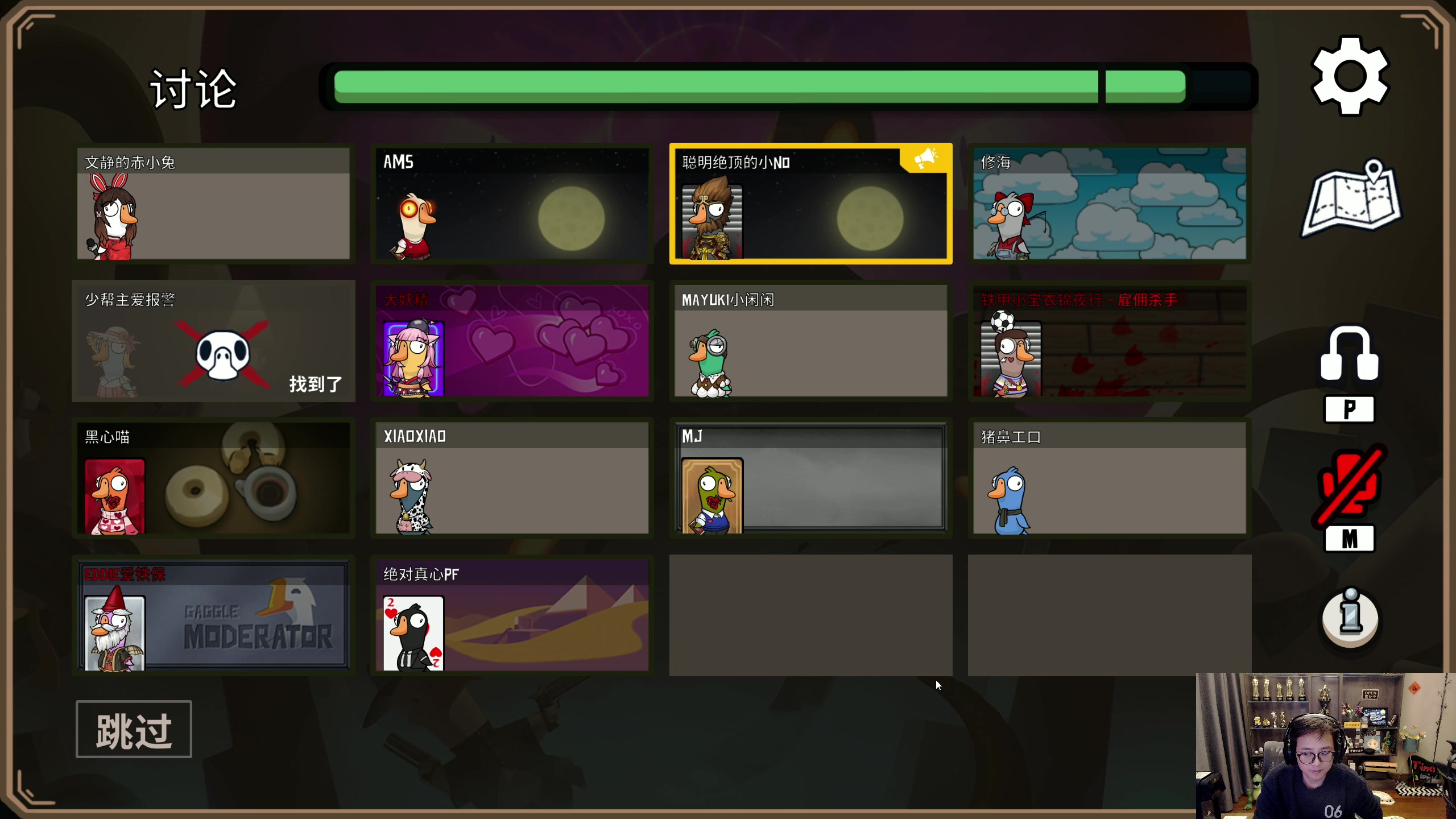 【2023-03-22 21点场】衣锦夜行：伙伴归来，我无敌了