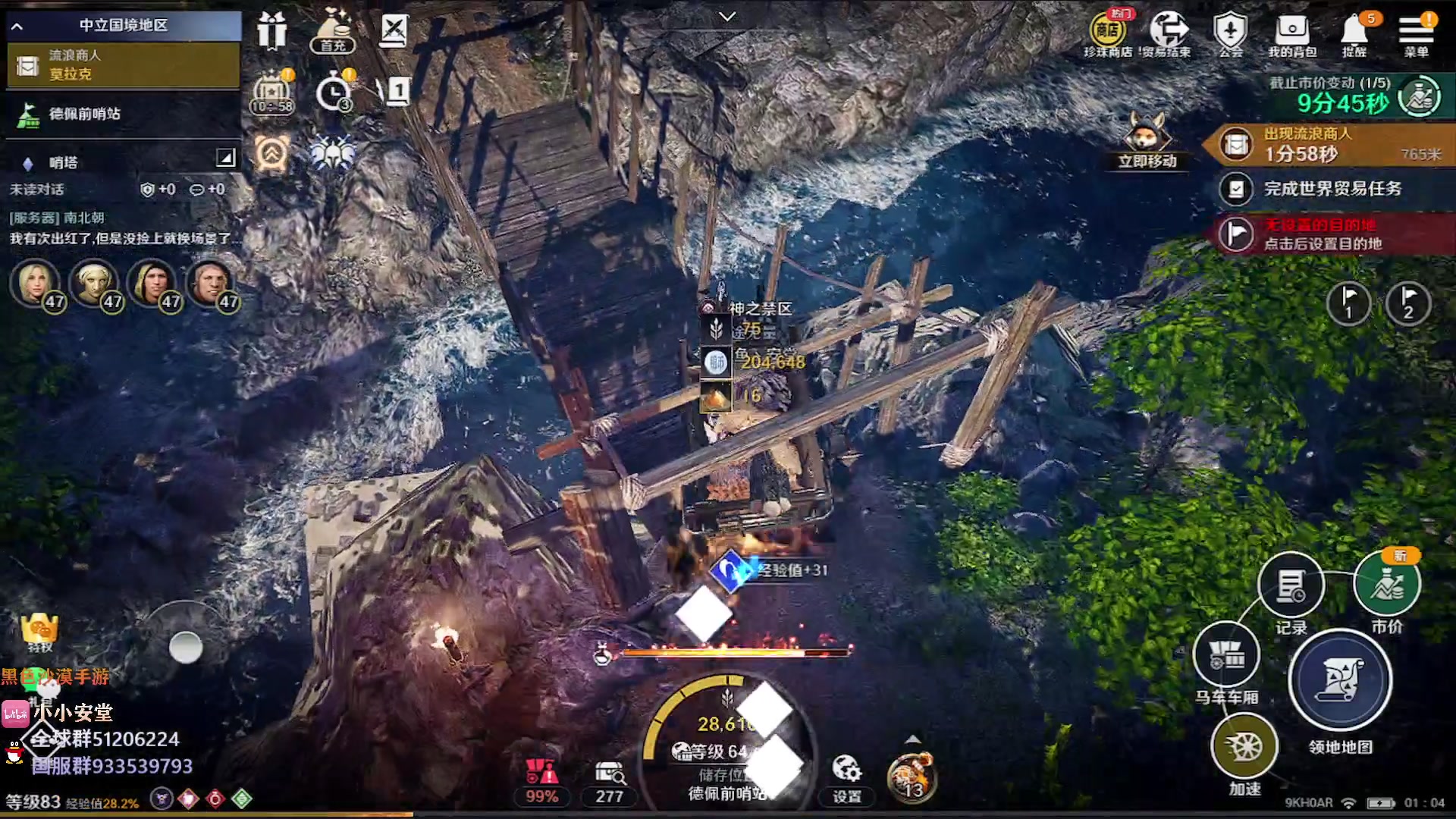 【2023-03-22 00点场】安堂丶：即将开放新强化！