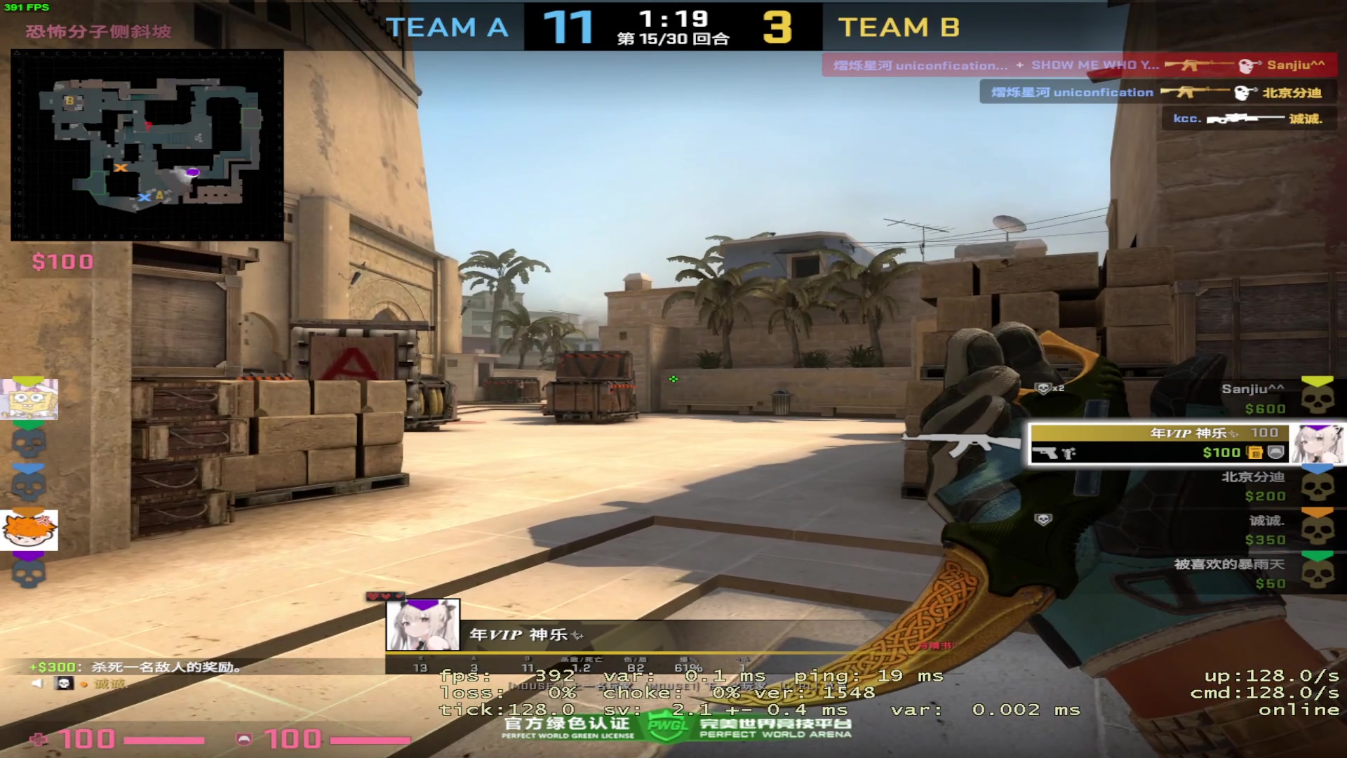 【2023-03-21 15点场】三酒OuO：每日一头名人堂9999