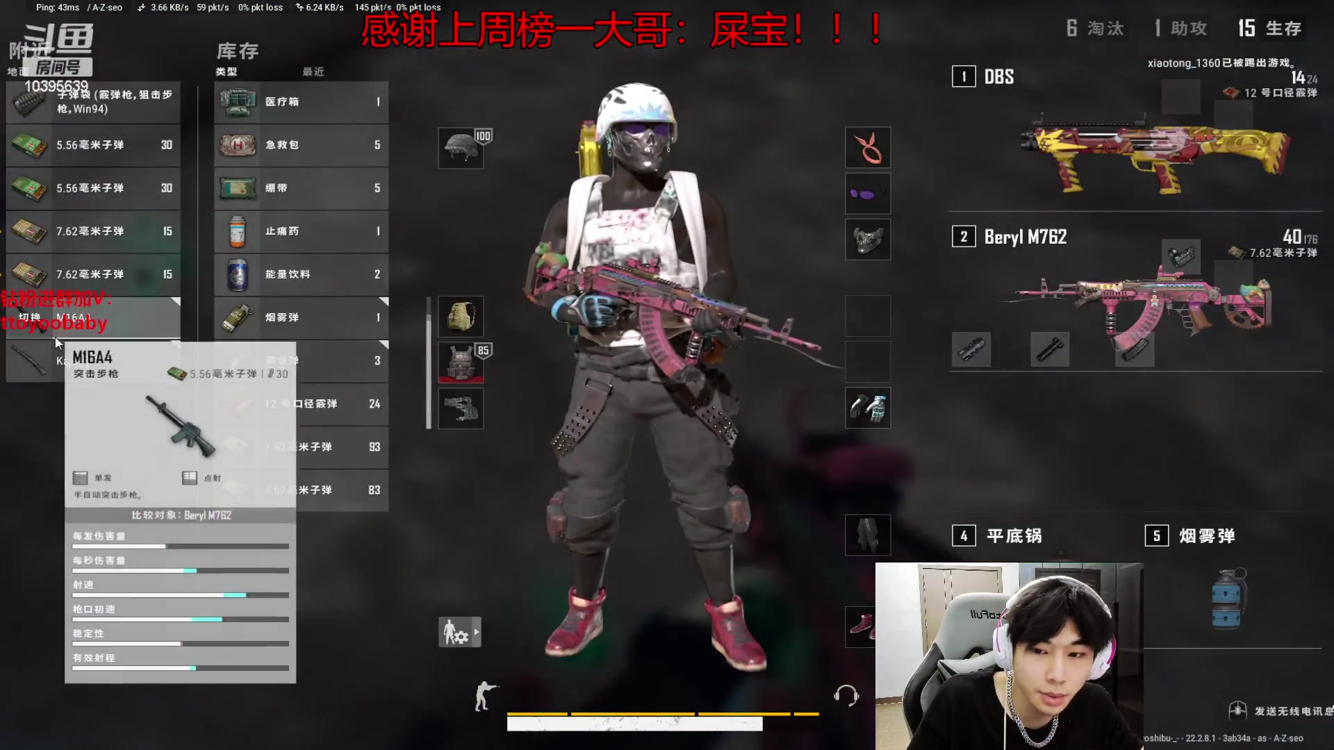 【2023-03-19 17点场】小宇oyo：你们的大帅哥肥乃惹