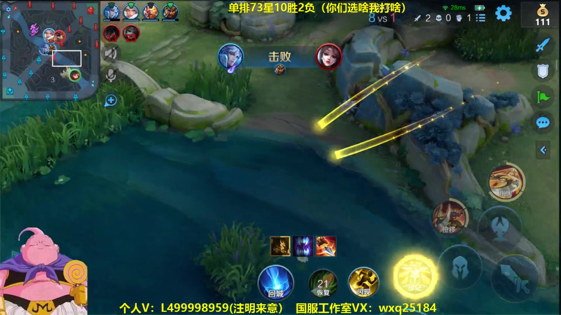 【2023-03-22 11点场】大魔王夏天天丶：单排随机射手你选什么我打什么，71-80