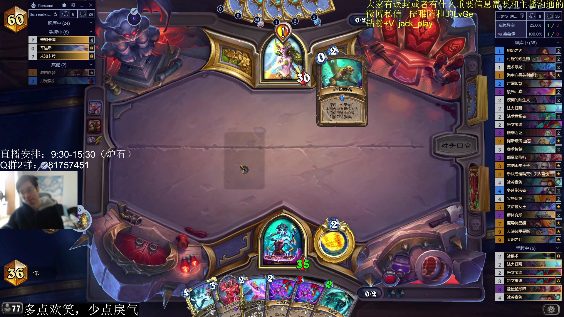 【2023-03-22 11点场】驴鸽LvGe：嗷嗷乱杀，不BB