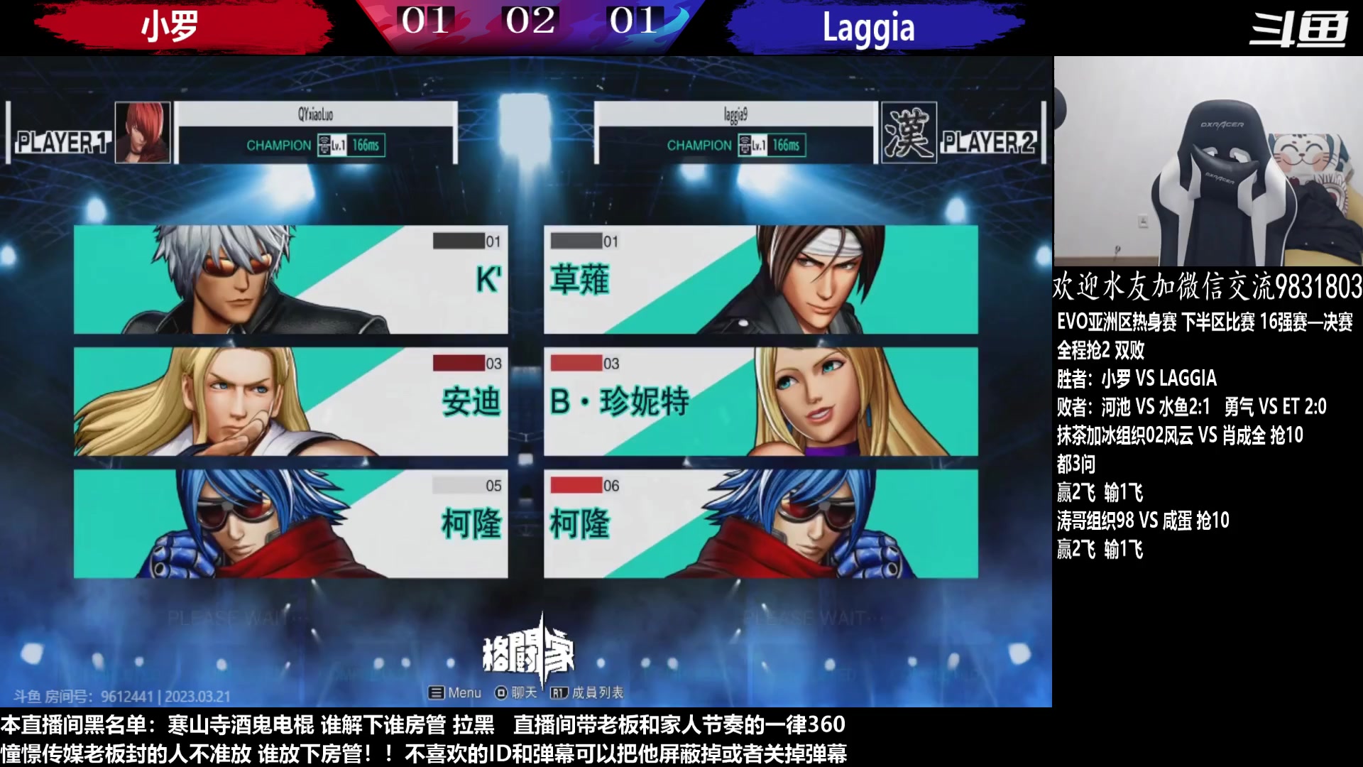 【2023-03-21 21点场】武汉程龙：程龙：憧憬传媒独家冠名！