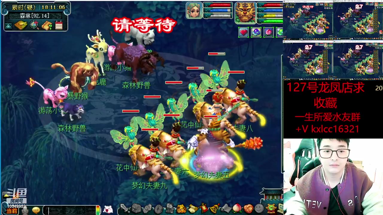 【2023-03-22 17点场】梦幻夫妻胖子：一生所爱全员渡劫！