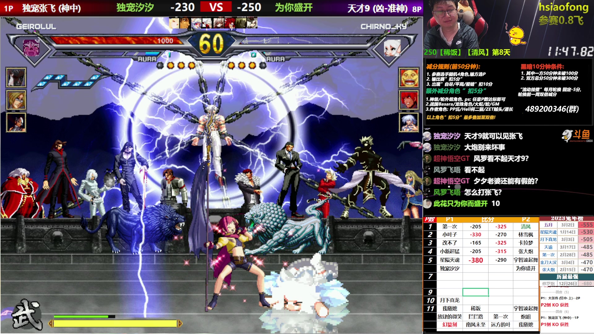 【2023-03-21 00点场】那日的风：【MUGEN】晚上好，兄弟们