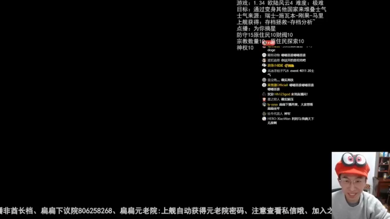 2023-03-21瓦剌：懂不懂什么叫做游牧超人啊
