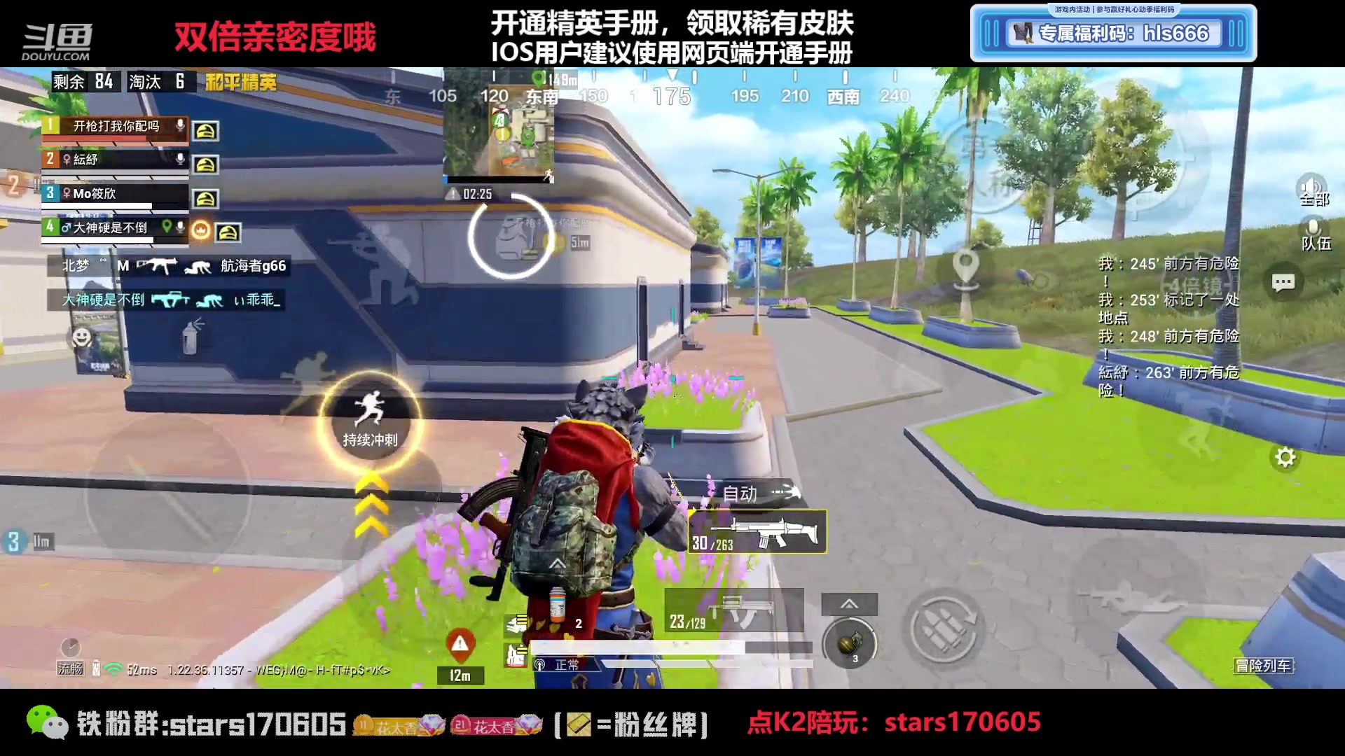 【2023-03-22 08点场】Dy花老湿：【新版本呜呜呜】