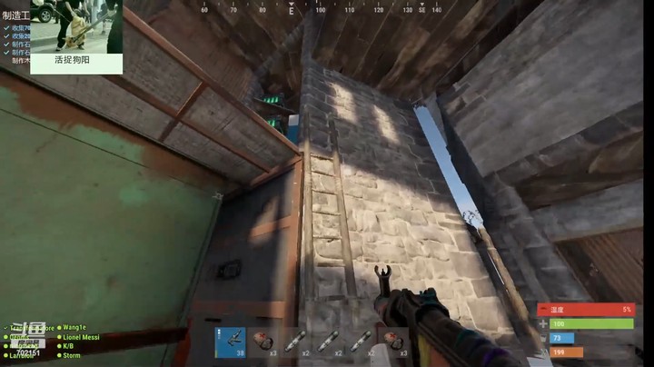 rust一队灭三队 （消失的财富）