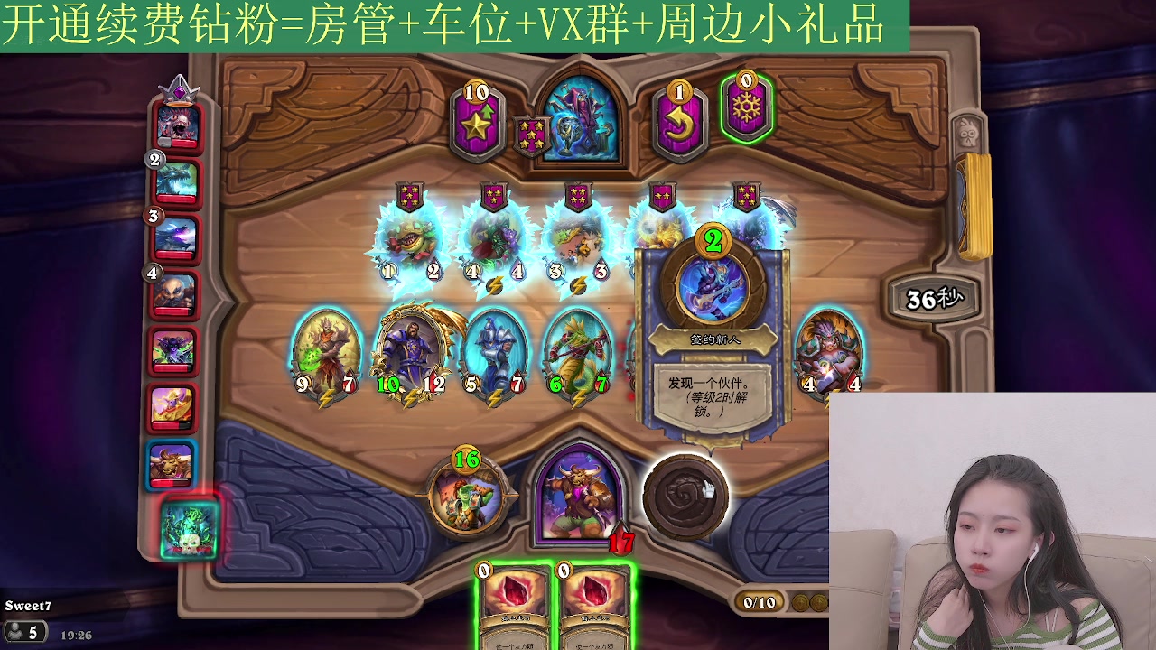 【2023-03-20 18点场】甜水七：元气少女泔水七！