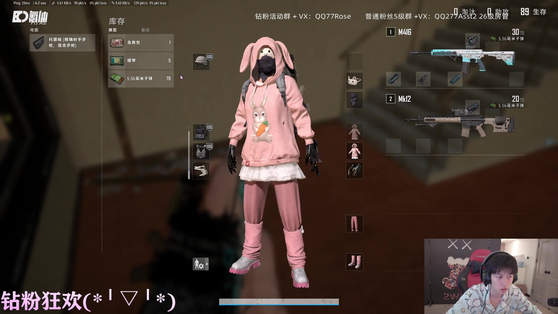 【2023-03-21 22点场】凉晨7777：三年之期已到，QQ小奇回来了