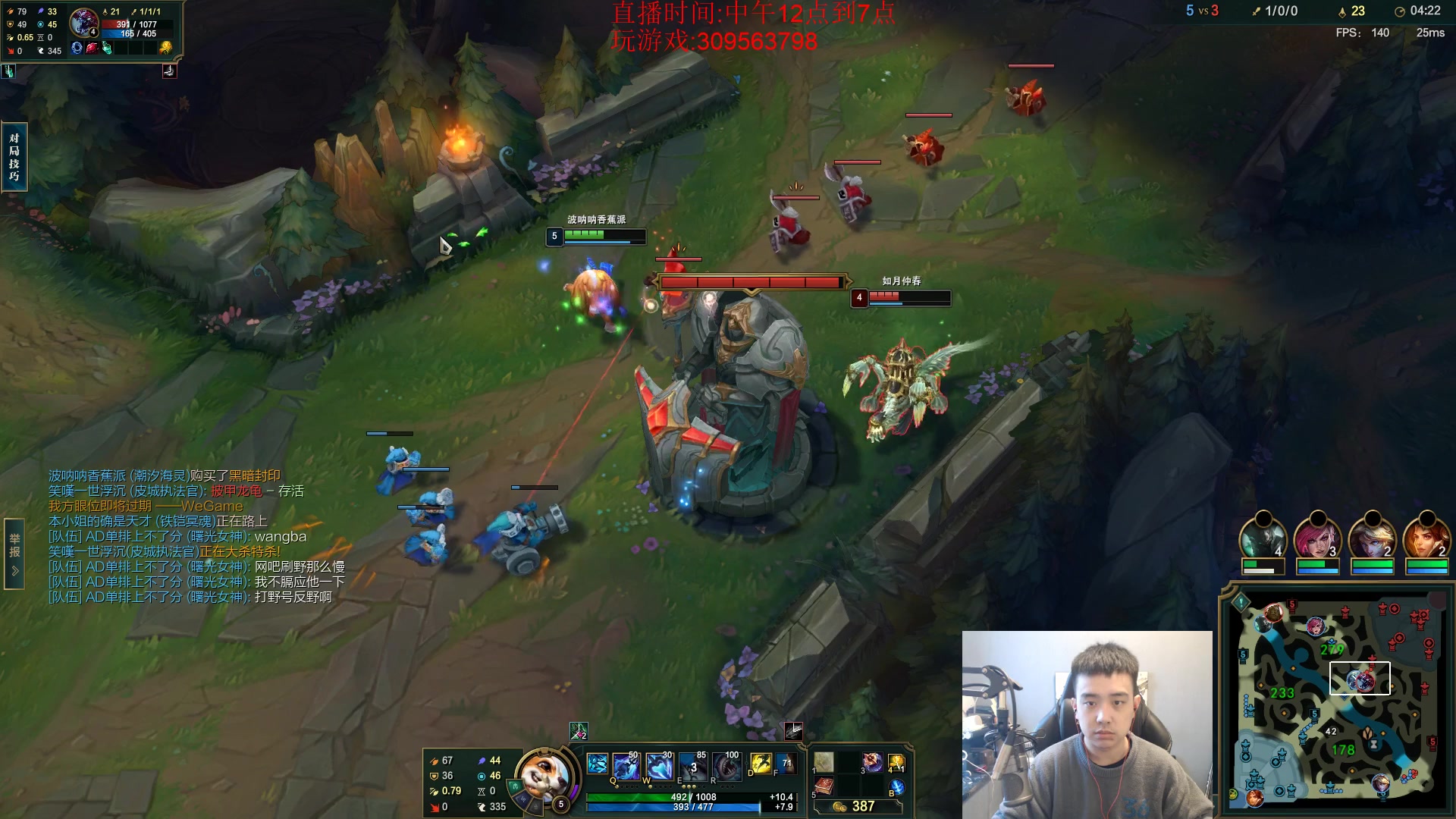 【2023-03-22 11点场】LOL丶摇摆：悟了得鱼人.已经赢到麻