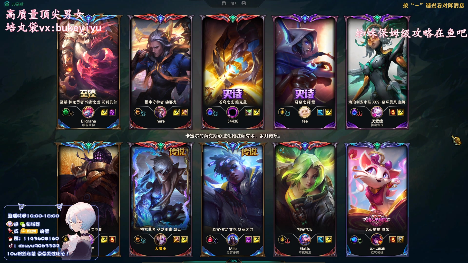 【2023-03-21 21点场】林子文i：国一蜘蛛大师教学局！！