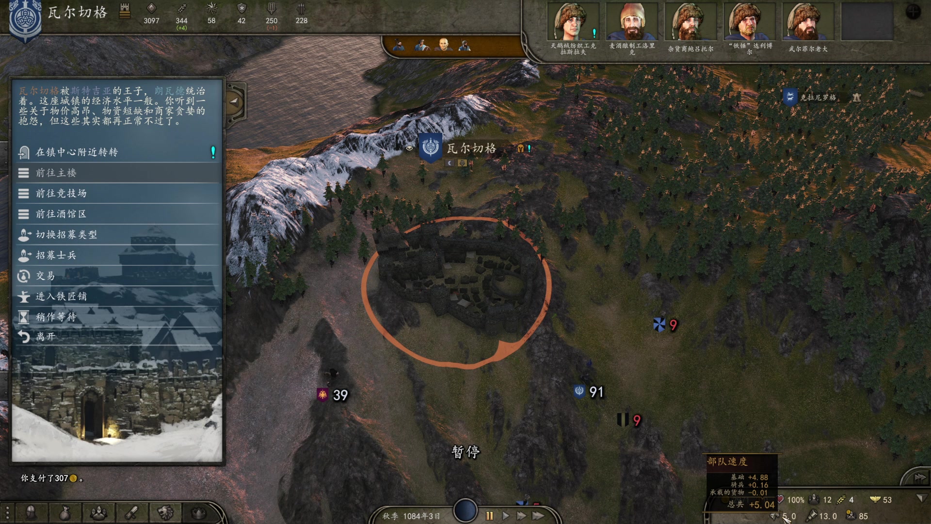 【2023-03-21 22点场】左蛋奴右一库：骑砍2：卡拉狄亚养老院