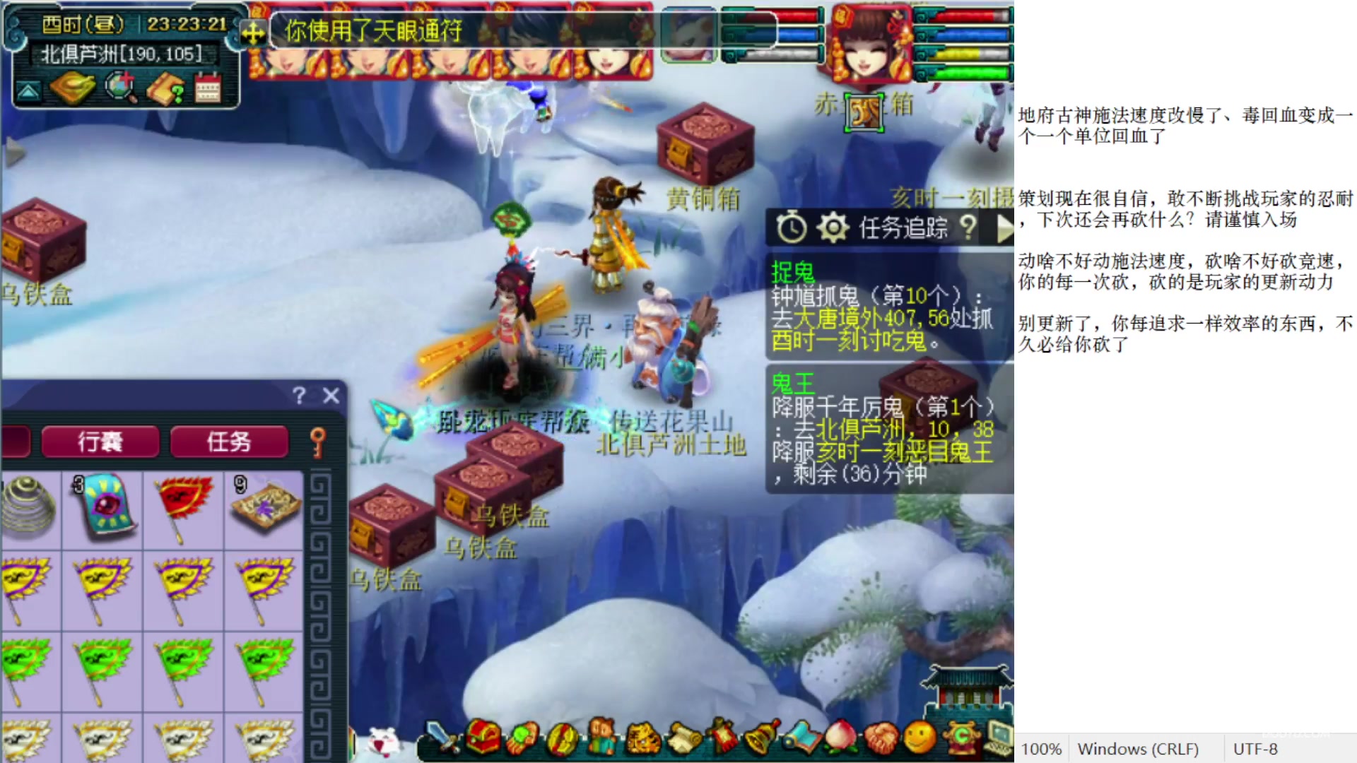 【2023-03-21 22点场】抠抠耀：一组壁垒海毛虫