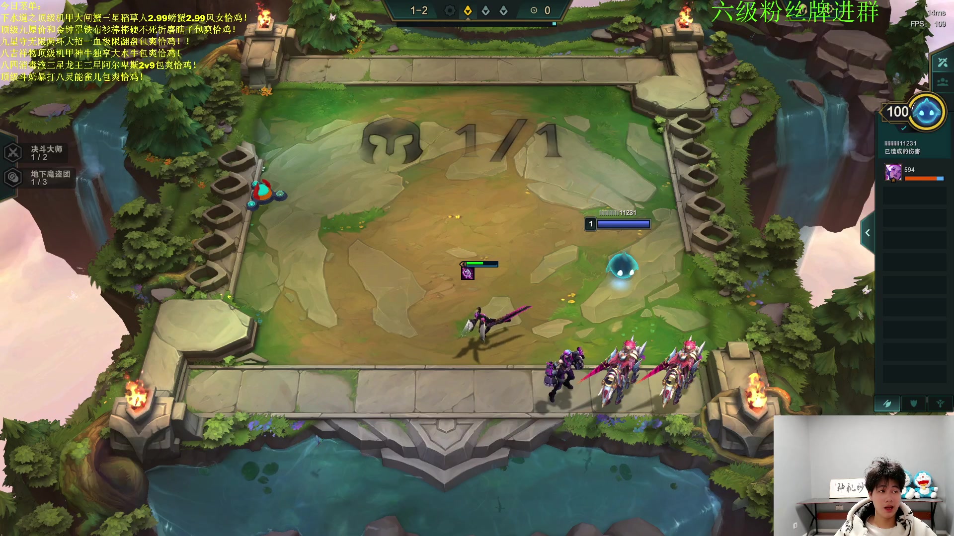 【2023-03-22 00点场】是小柒鸭XQ：只会赌六魔道七层追梦！