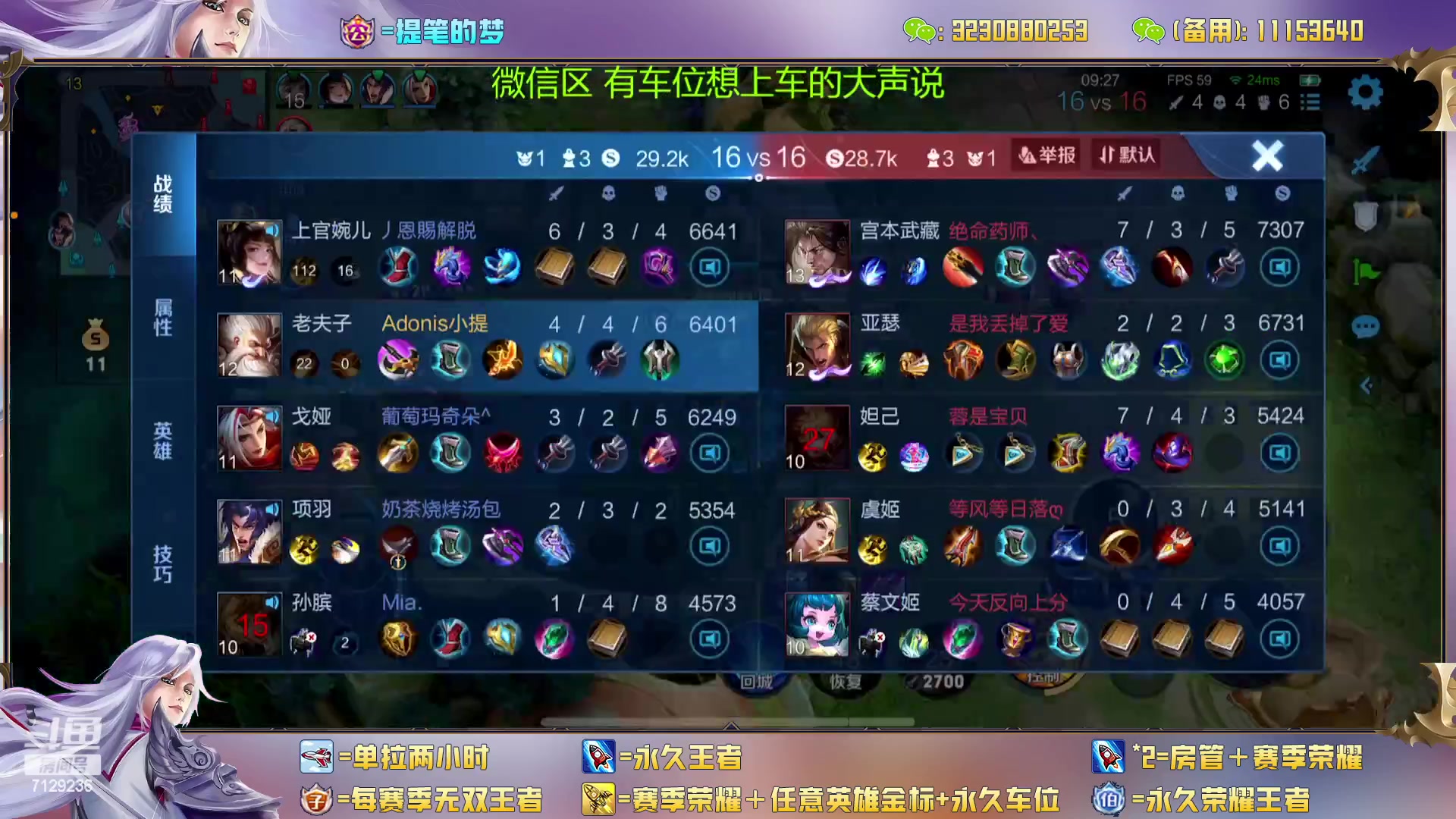 【2023-03-22 16点场】HK提笔：（高端）顶级刺客思路打法教学