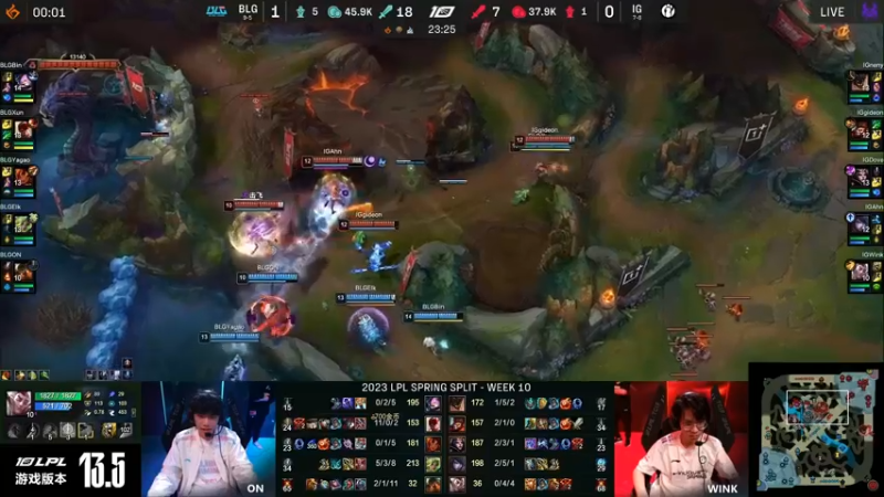 2023LPL春季赛IG为了打小龙居然被BLG偷家了