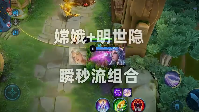 真正的射手：AD嫦娥