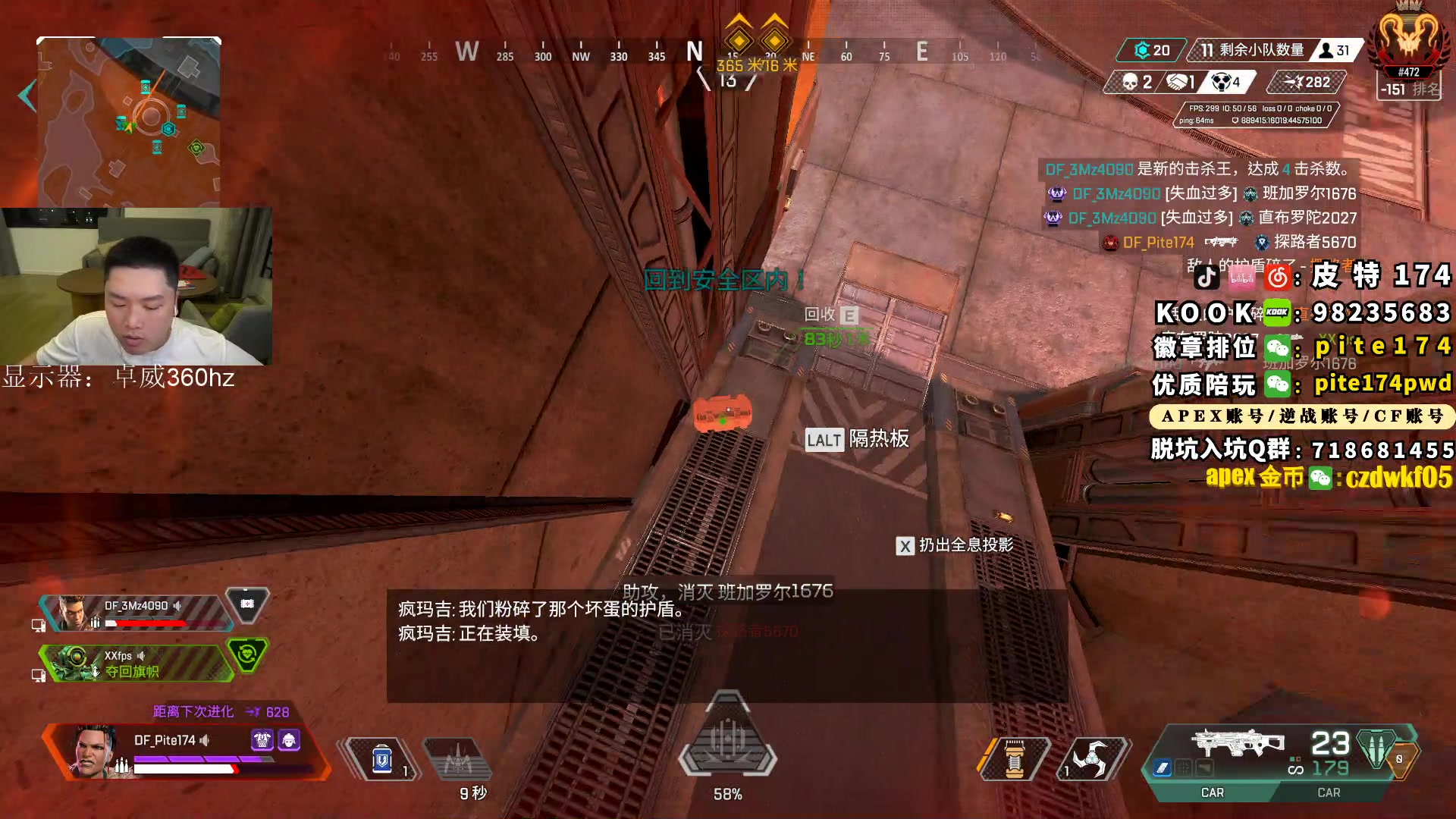 【2023-03-21 22点场】皮特174：5点训练赛！ 5684726