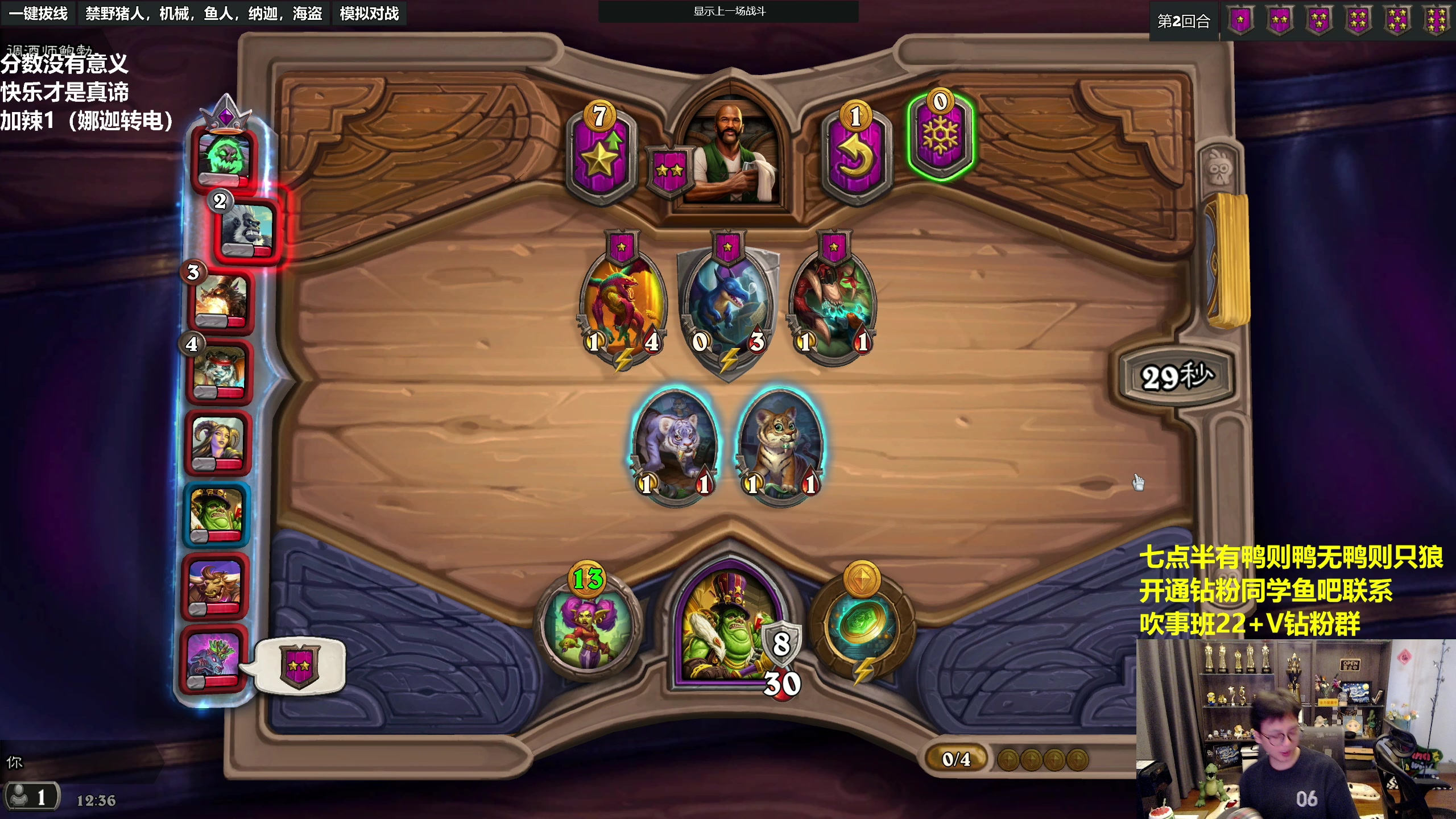 【2023-03-22 11点场】衣锦夜行：伙伴归来，我无敌了