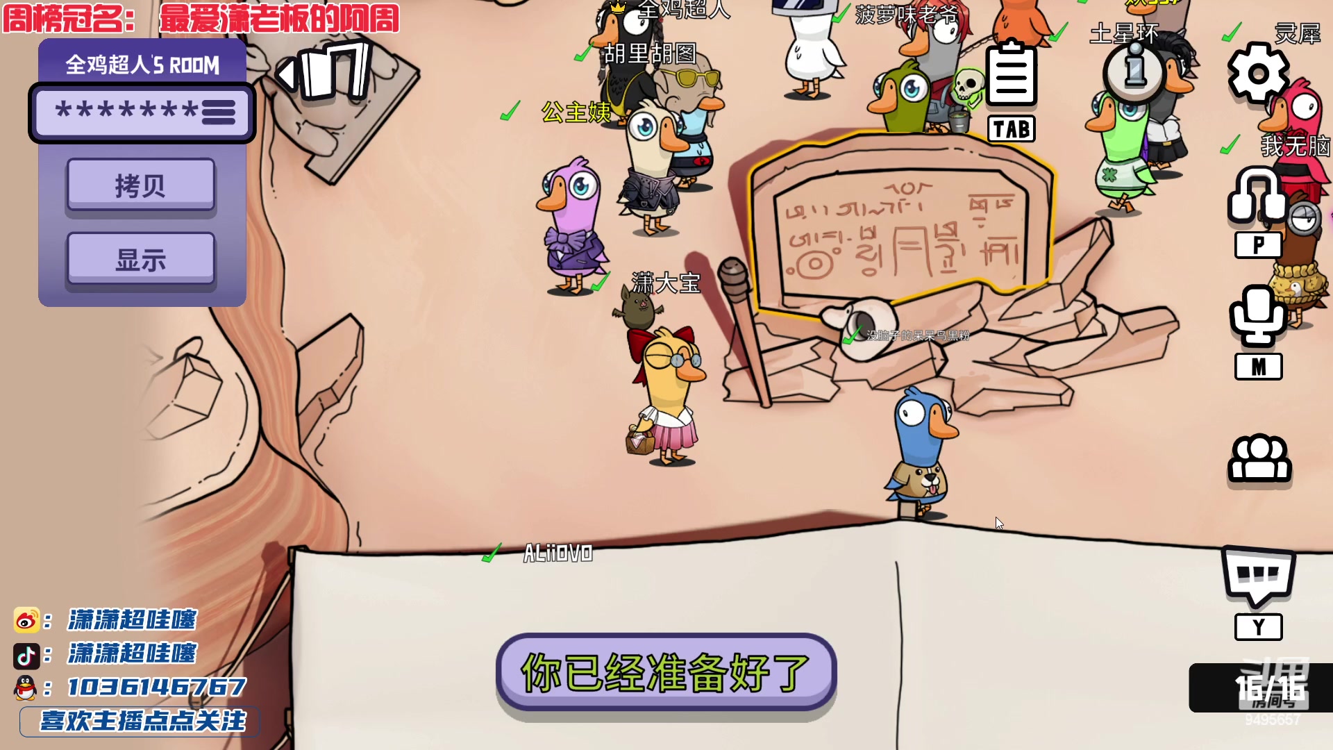 【2023-03-22 00点场】潇潇超哇噻：长得丑想得美啊~