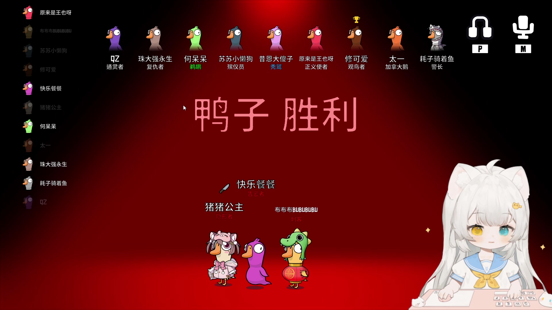 【2023-03-21 20点场】昔恩小姐姐：悍匪出征~名人堂请投票芜湖大司马~