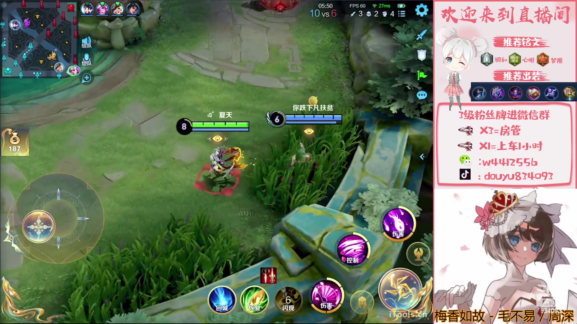 【2023-03-22 21点场】小飞Avery：国服小乔：小乔排位教学