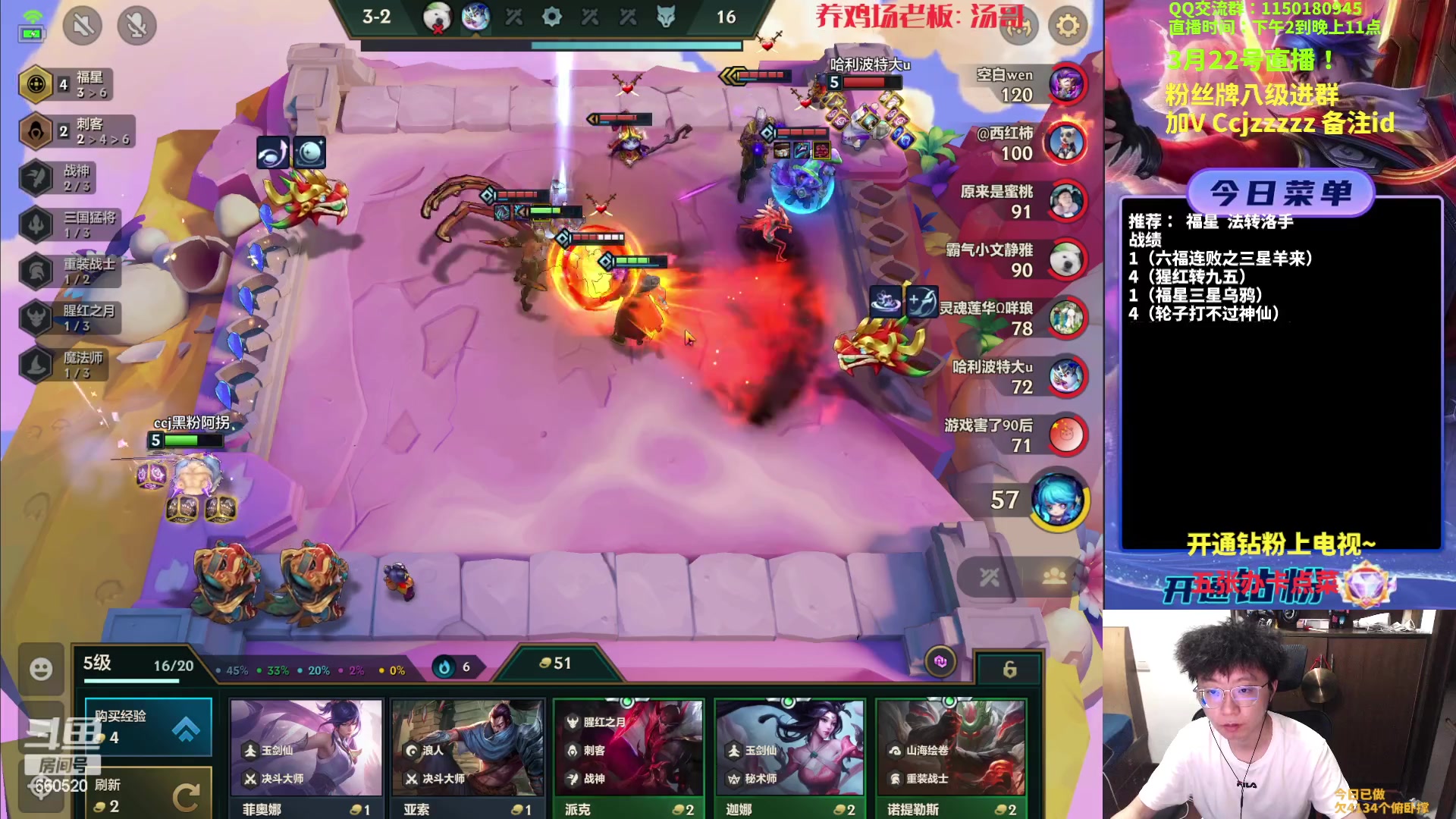 【2023-03-22 15点场】不太嘻哈的Ccj：福星整活专场，连败的神！！