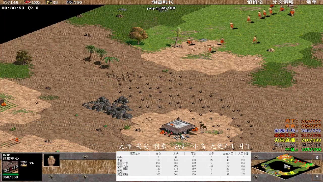 【2023-03-22 00点场】紫云同学706：青青罗马直播间