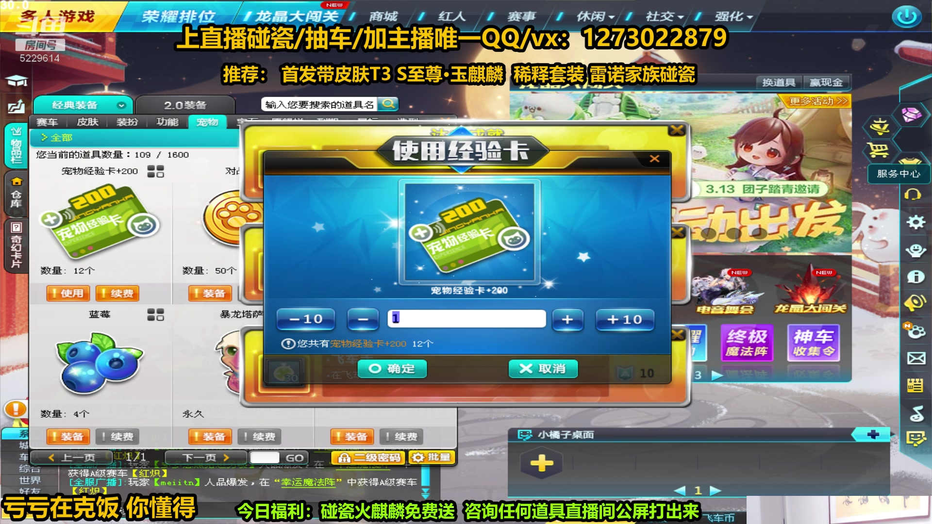 【2023-03-22 10点场】圆梦大师丶秦珂：秦珂回归！强怼圆梦大师