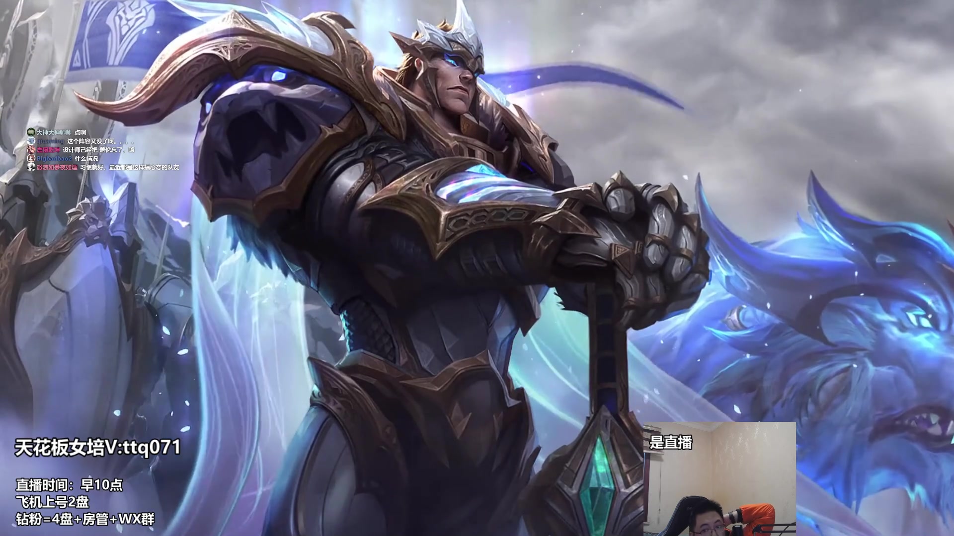 【2023-03-22 11点场】店长盖伦：直播 国服最细盖伦