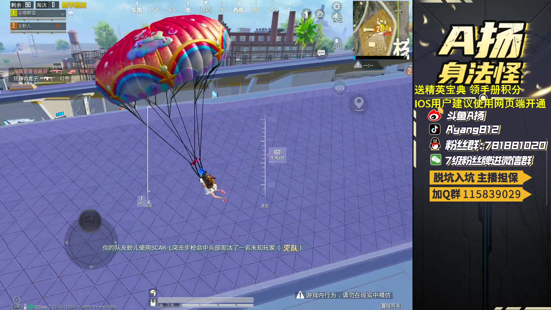 【2023-03-22 17点场】A扬丷：开精英手册兑稀有道具