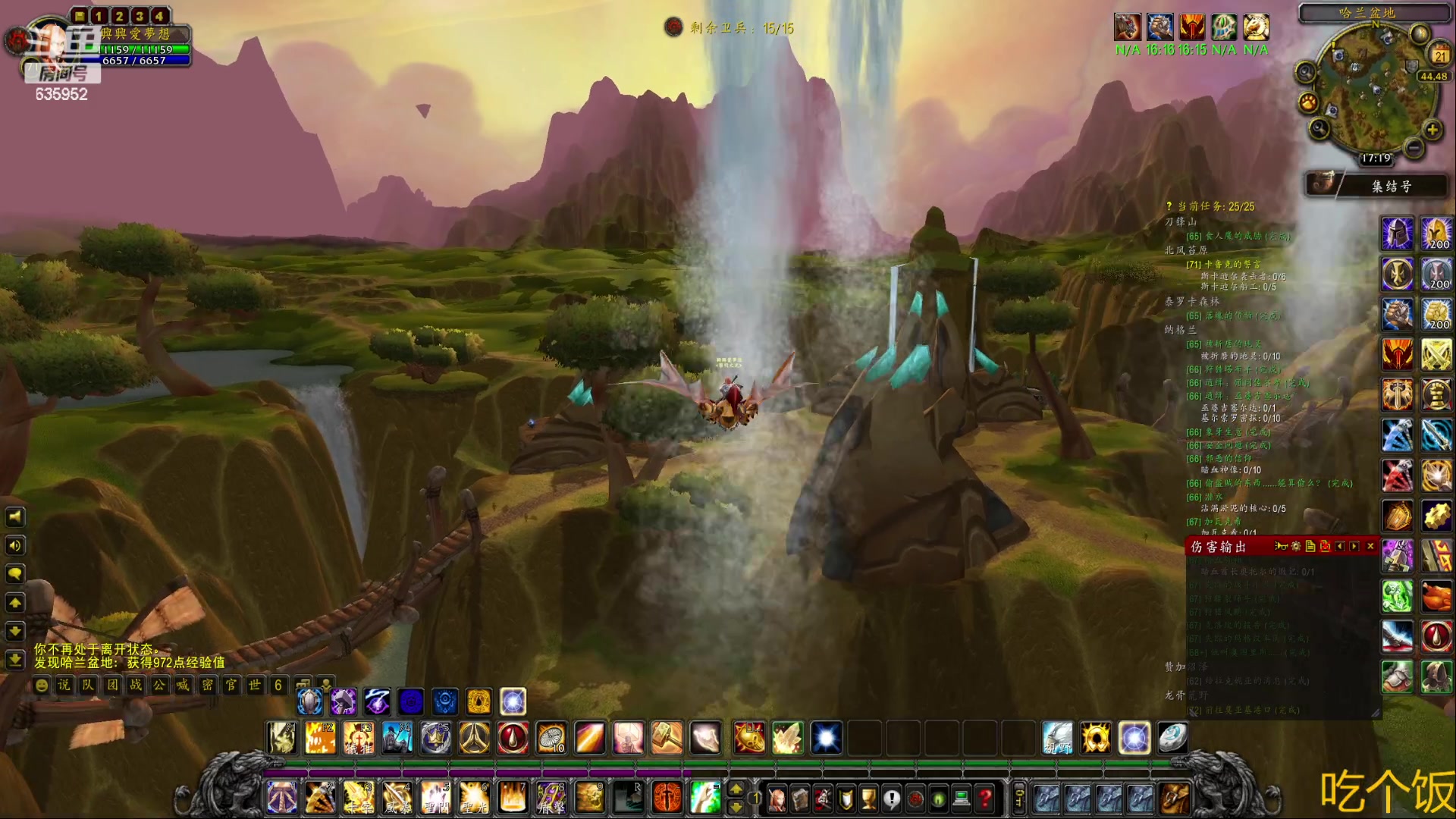 【2023-03-21 17点场】兴兴的梦想：伊佛斯-日子就是一天一天混！635952