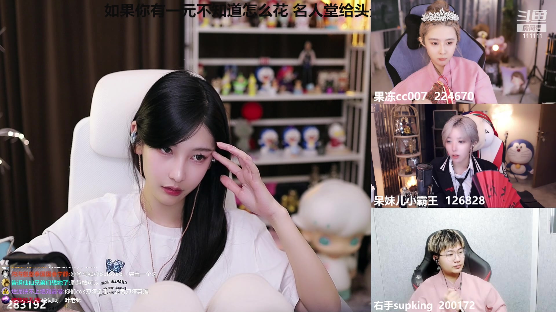 【2023-03-22 00点场】叶知秋Vanessa：秋：黄金双倍 名人堂要头票