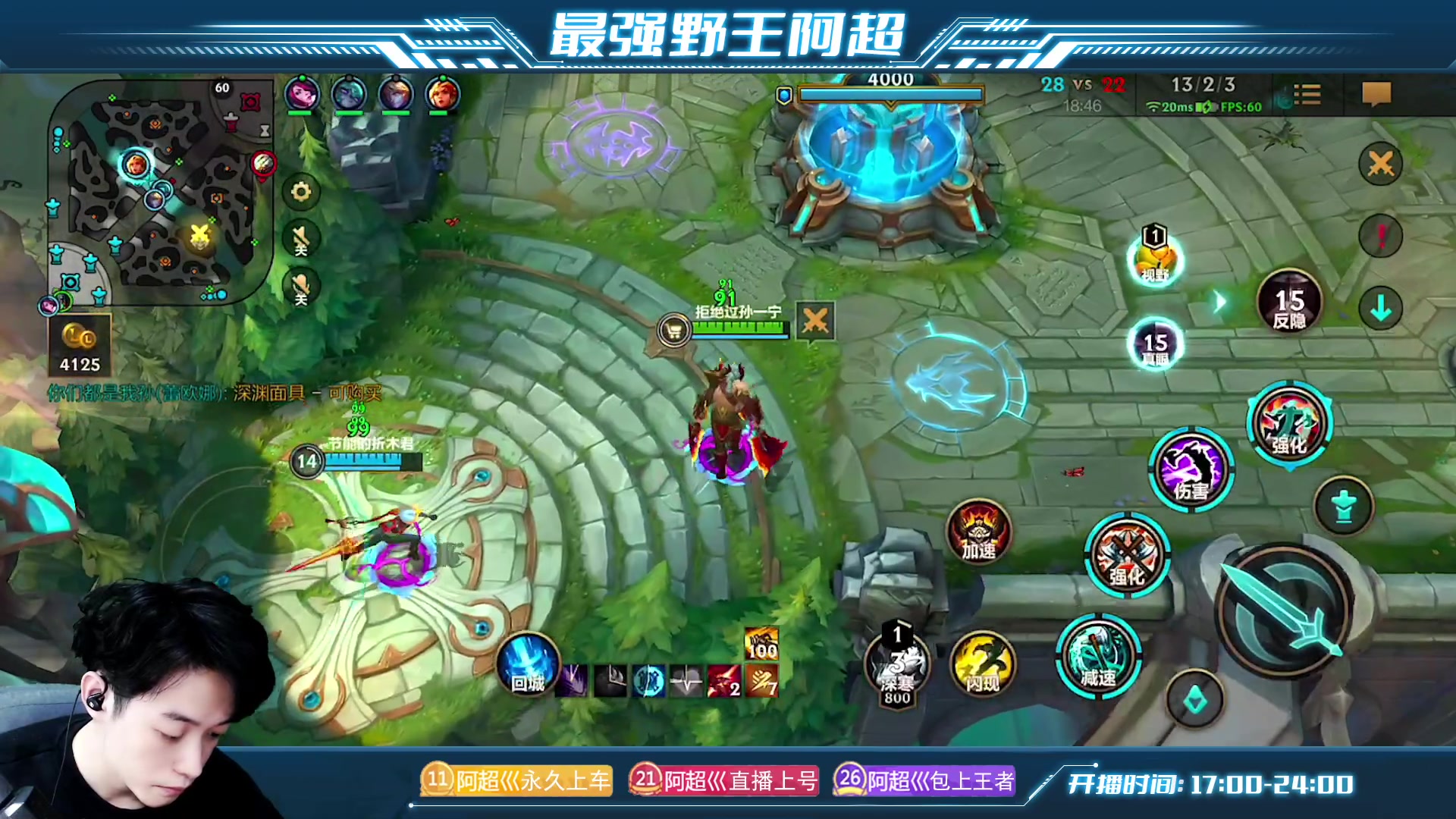 【2023-03-22 18点场】阿超cc丶：⭐阿超：新版本 免费上车！