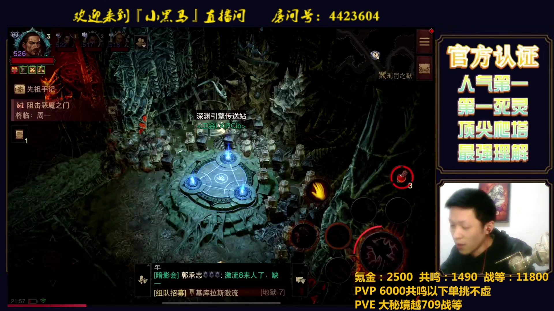 【2023-03-21 21点场】渝万丶小黑马：全职业极限爬塔