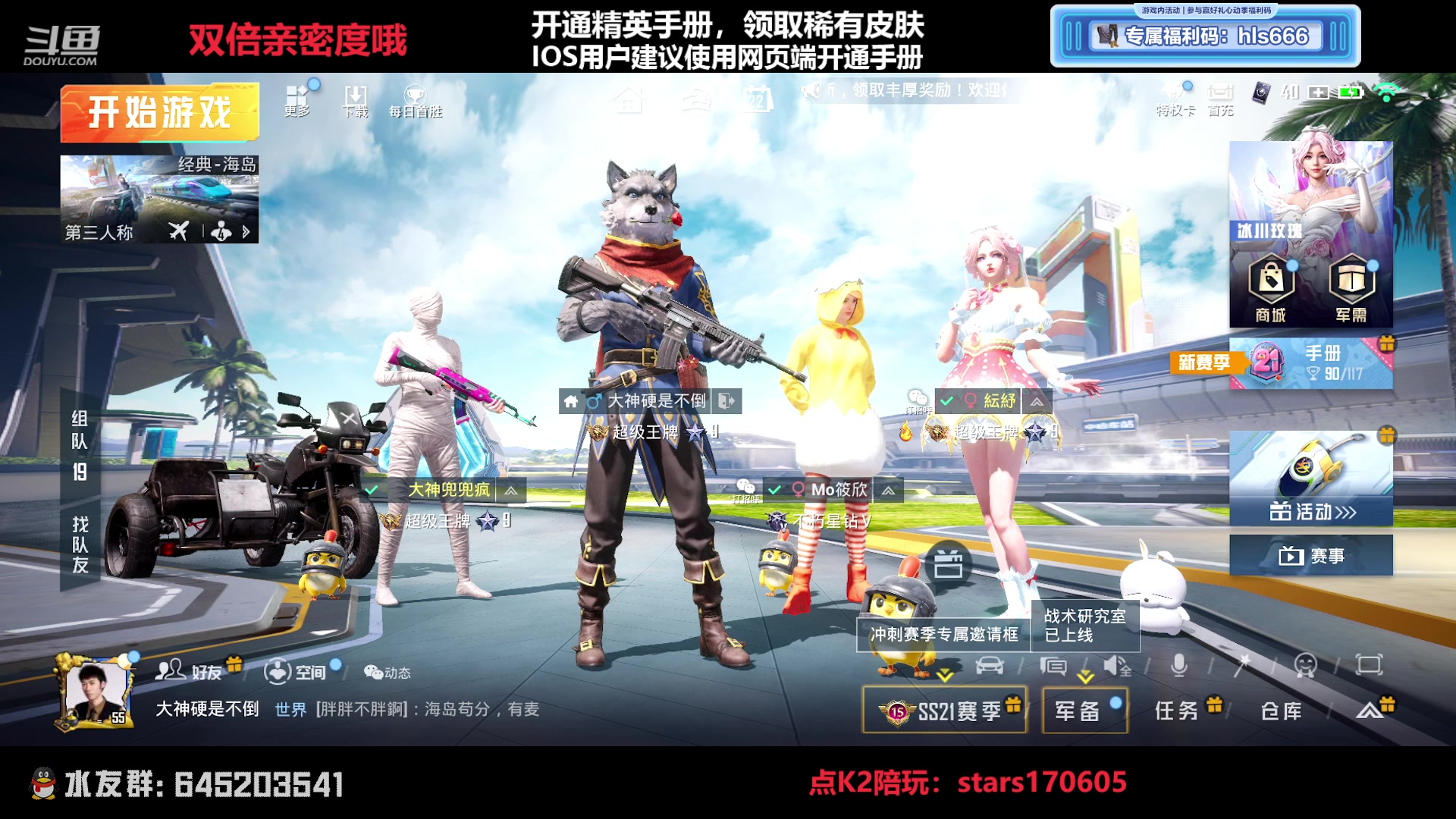 【2023-03-22 10点场】Dy花老湿：【新版本呜呜呜】