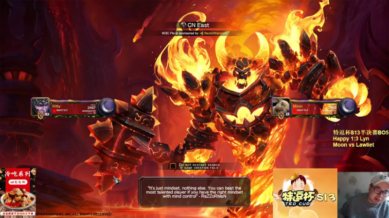 【TED出品】特逗杯S13半决赛 Moon vs Lawliet 上 花活儿真的多