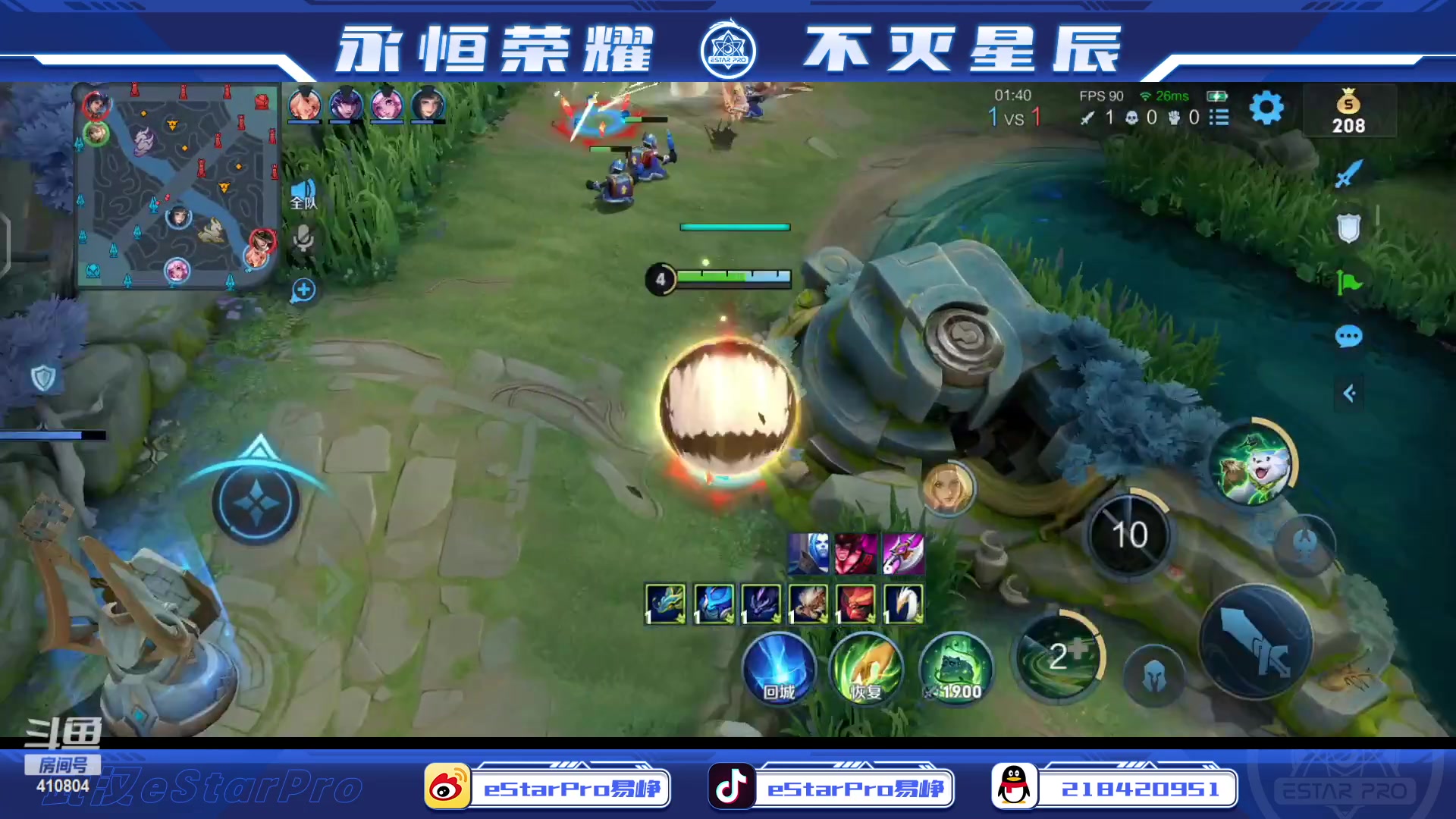 【2023-03-22 12点场】eStarPro易峥：啊哦噢噢噢噢！