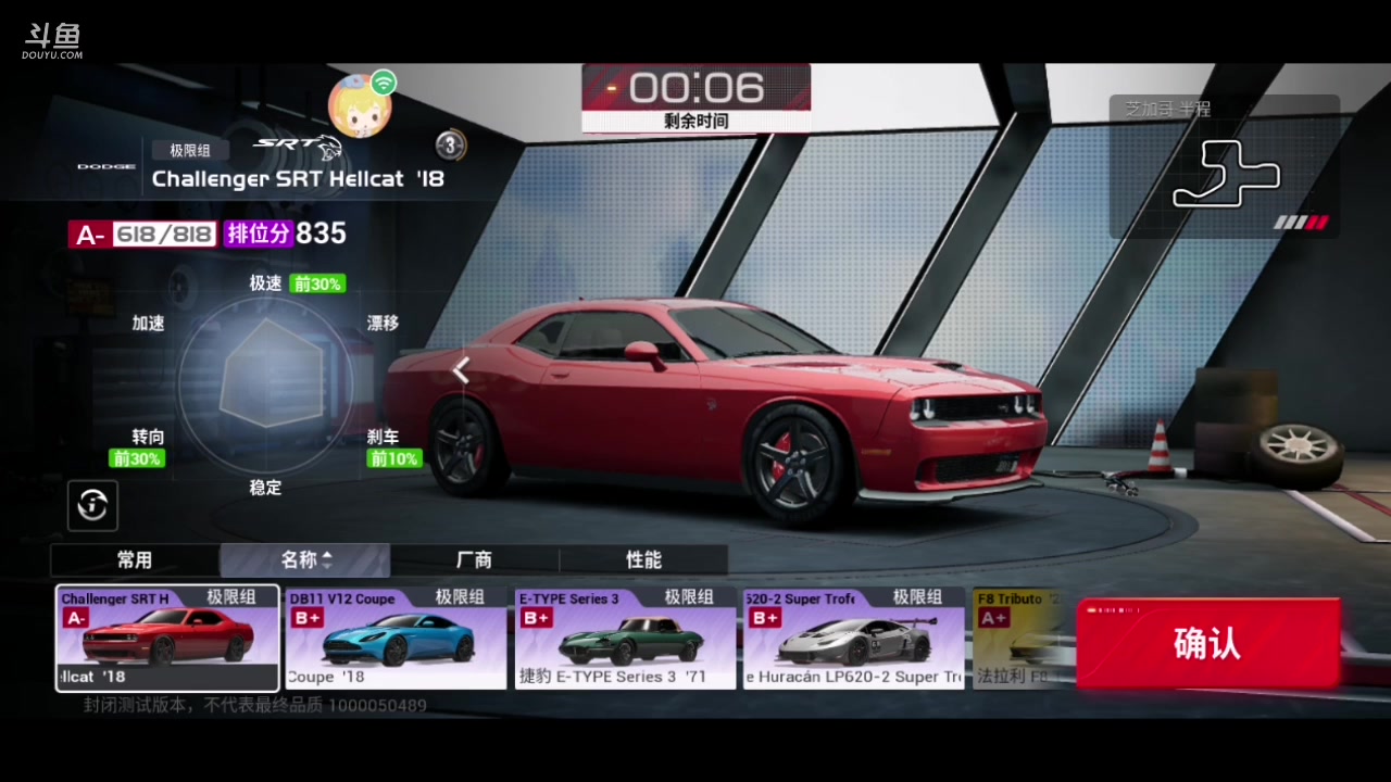 【2023-03-22 07点场】小强超爱玩：巅峰急速：菜鸟之路