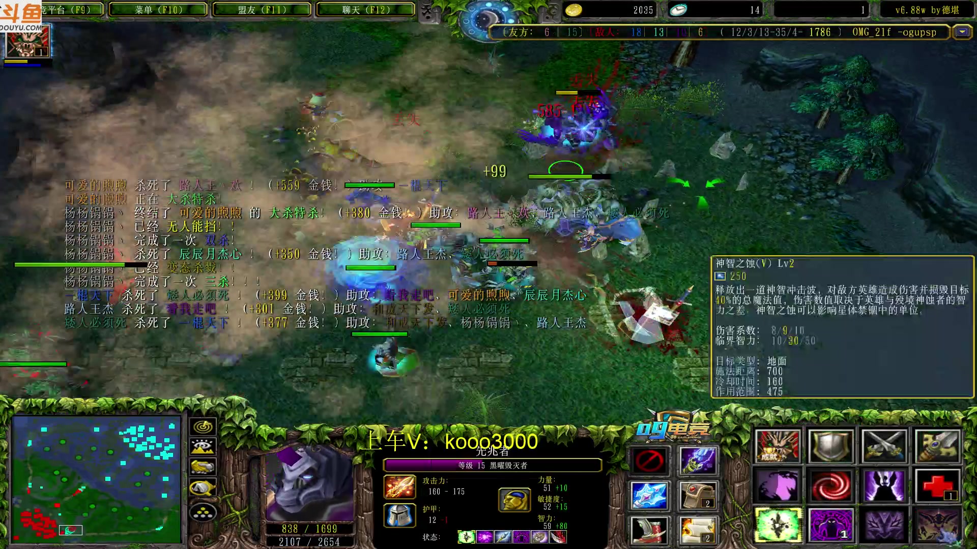 【2023-03-16 22点场】599zxcv：赛季九连。17号请假。20号回家。