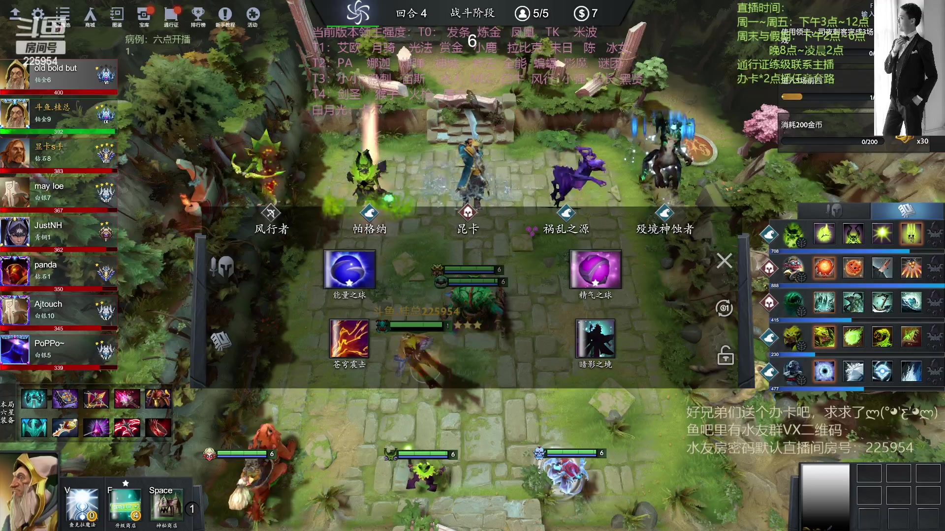 【2023-03-22 18点场】0o桂总o0：原子战争  今天正式回归