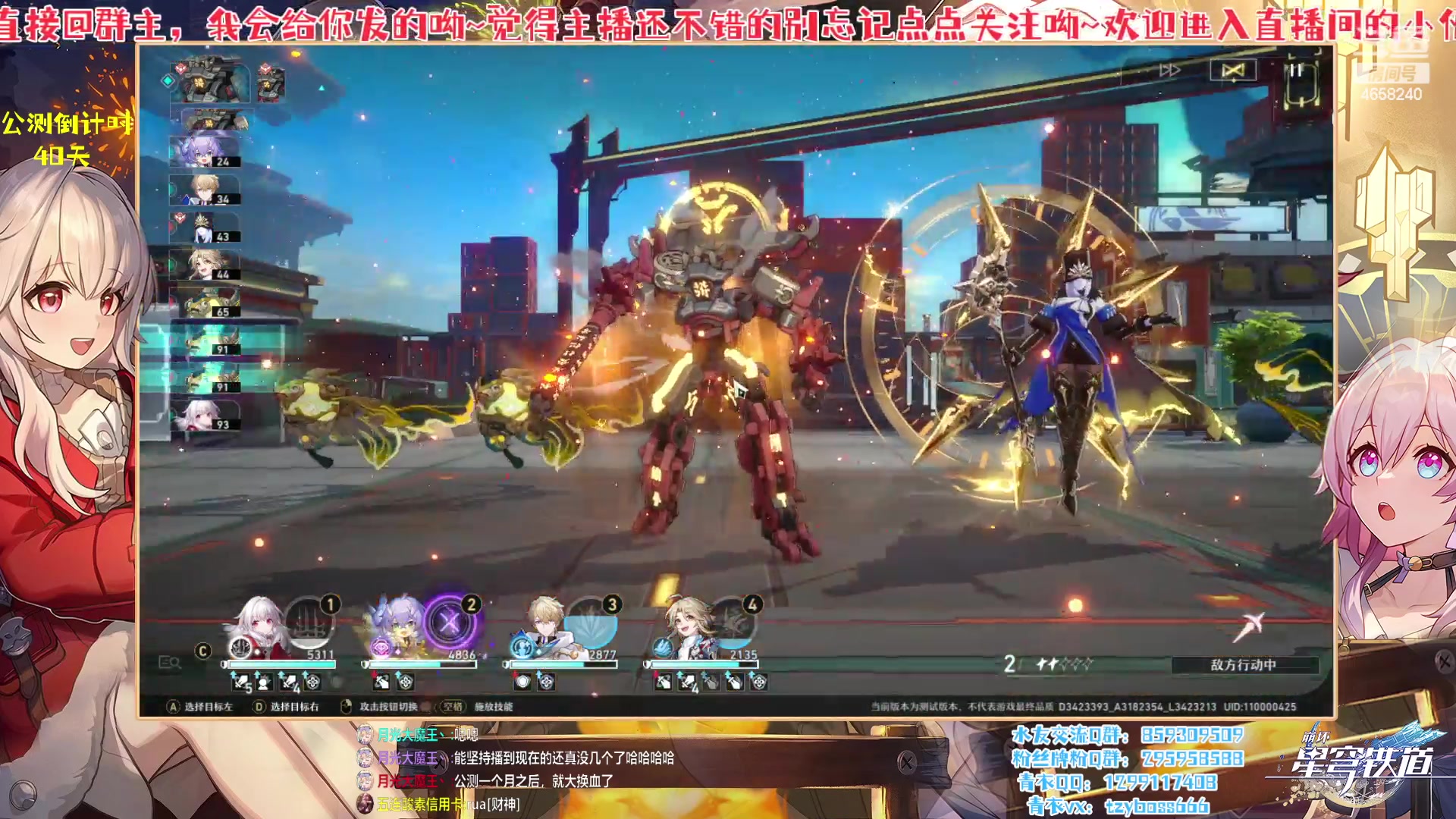 【2023-03-18 21点场】我就是青衣君吖：清一色？雀神大作战