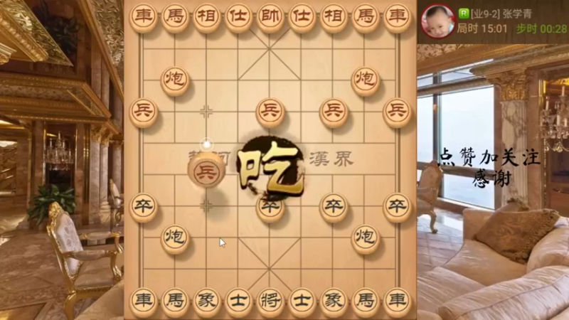 瞎眼狗，抽车带双车错，飞刀速杀，666，5