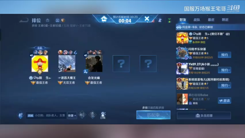 6万场猴王国服孙悟空教科书教学1