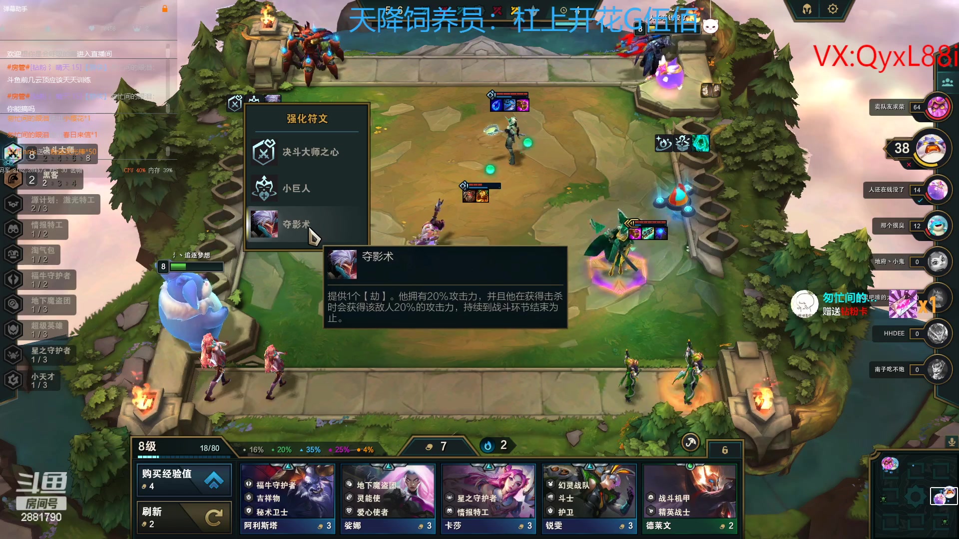 【2023-03-22 23点场】晴天QyxL：玩会测试服 2881790