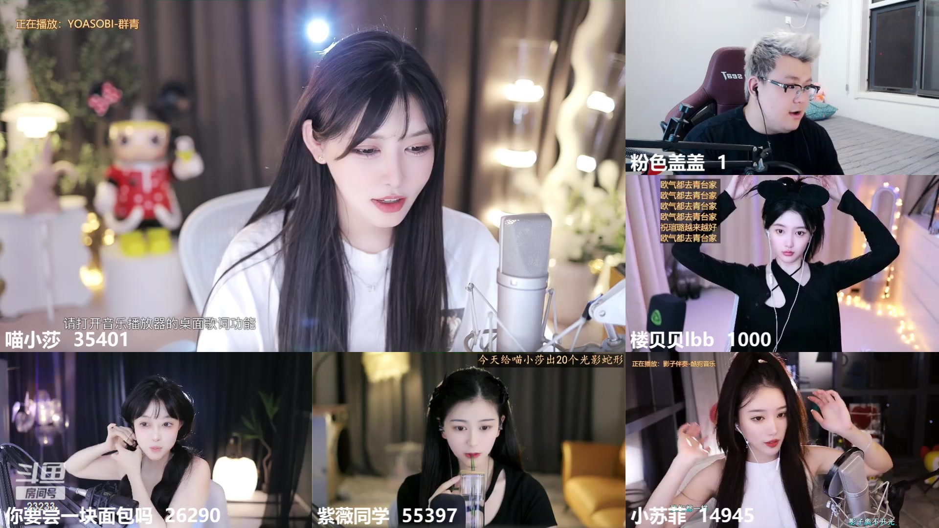 【2023-03-22 01点场】喵小莎：恭喜歌神家长50级粉丝牌啦！！！