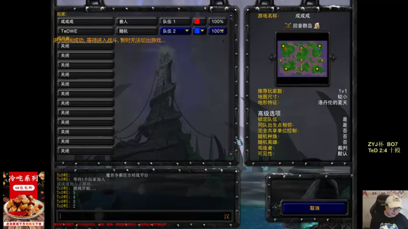 【TED出品】天梯非主流开心游2226 罚站折磨流