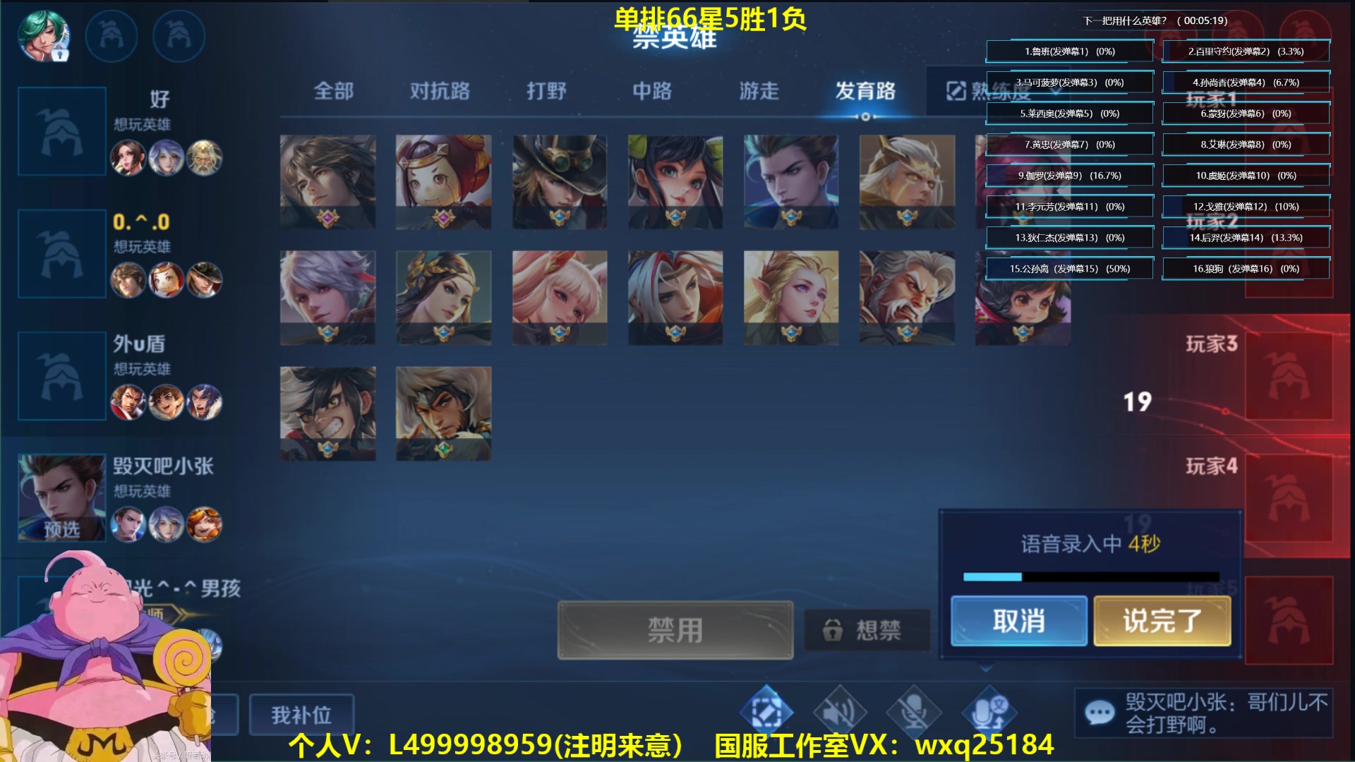 【2023-03-22 09点场】大魔王夏天天丶：单排随机射手你选什么我打什么，65-70